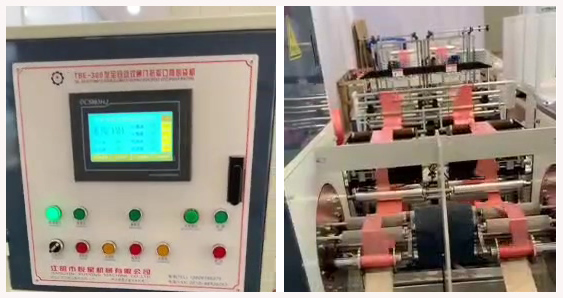 悅星制袋機(jī)